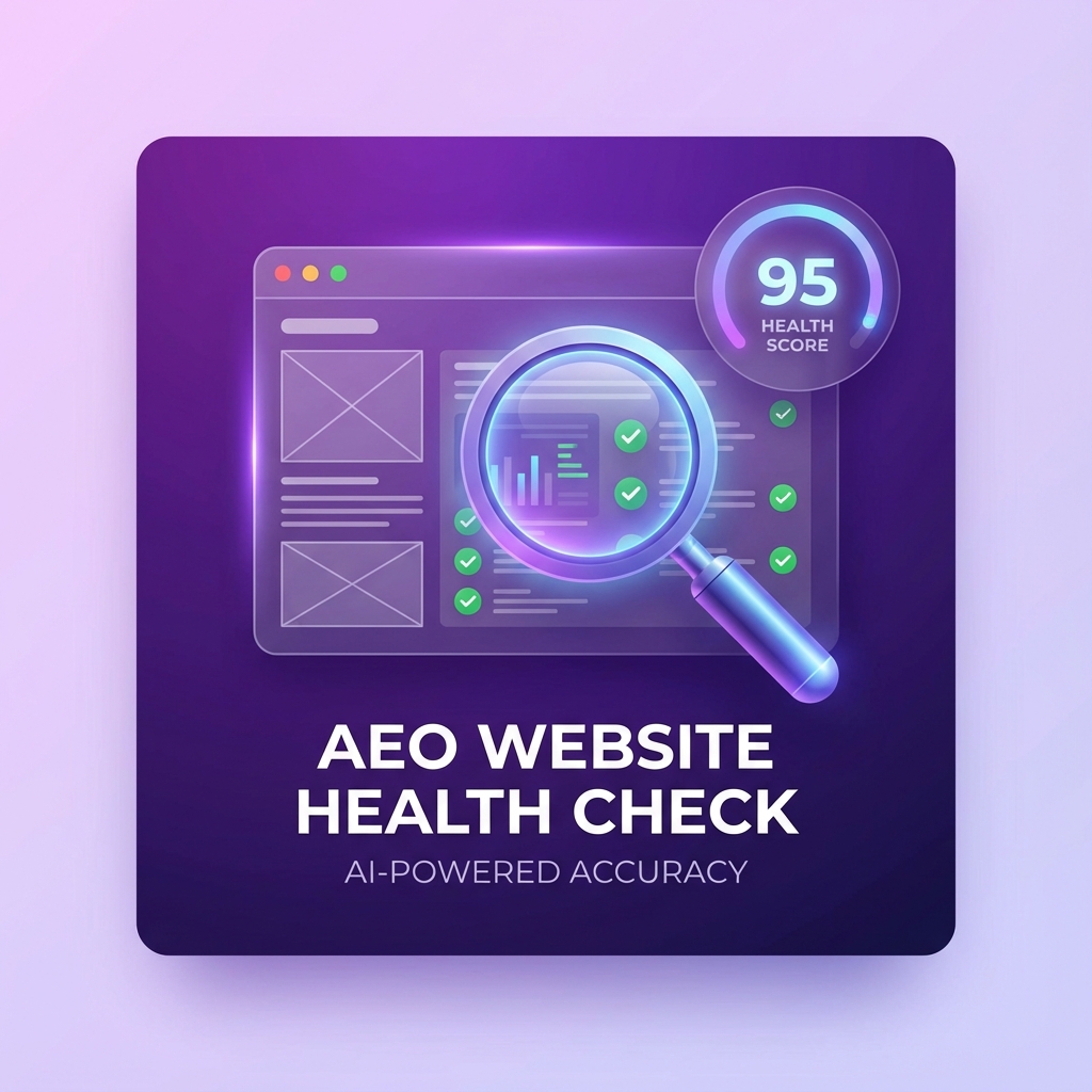 AEO 智能健檢報告